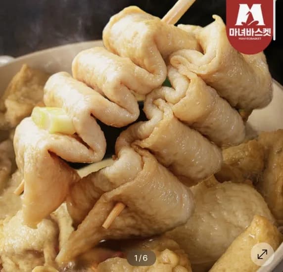 부산깡통시장 꼬치어묵 40개 10개입x4봉 소스4봉