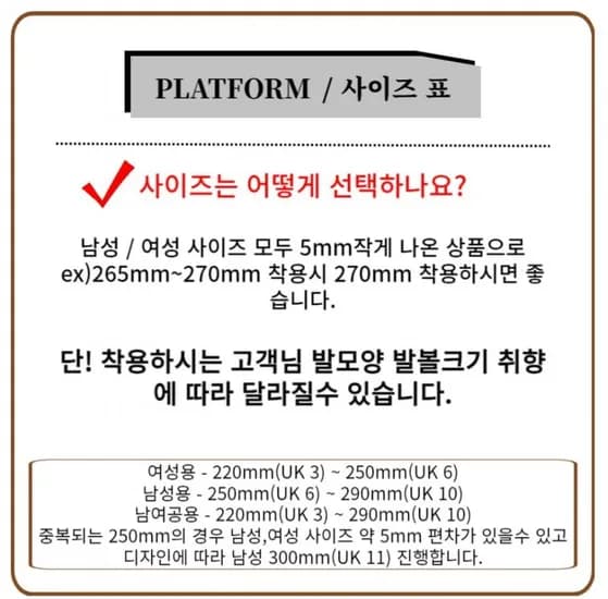 테바 리엠버 패딩슈즈 41,013원