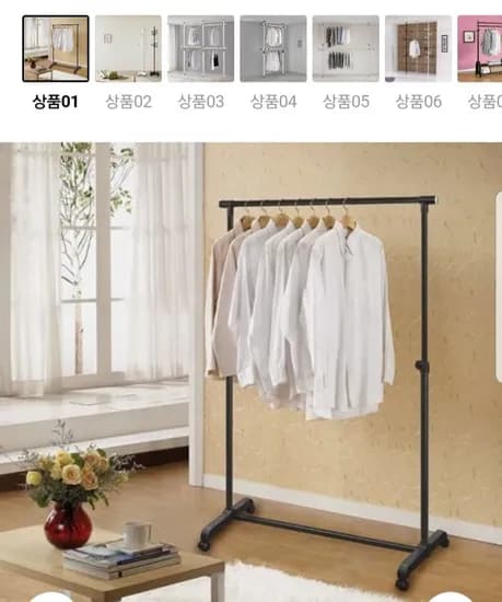 와이드이동식행거 선택형