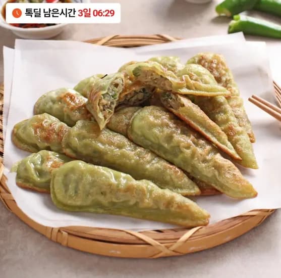 고추군만두 1kg