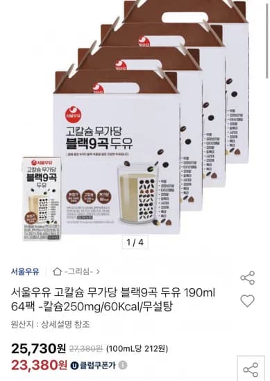 , ★, ※, etc.`. `/` isn't explicitly listed but usually falls under etc. or special characters.    If I keep 가격, it would be 서울우