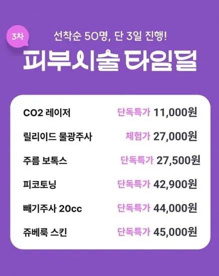 쥬베룩 물광주사 1