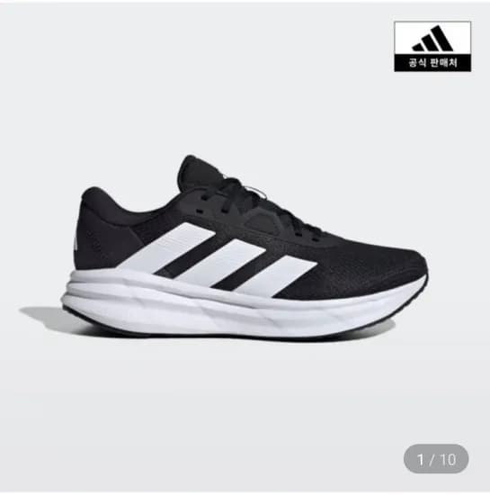 아디다스 런닝화 갤럭시7