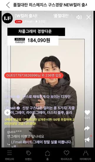 6SS HIS HAZZYS 경량다운 컬러 외 다양 2