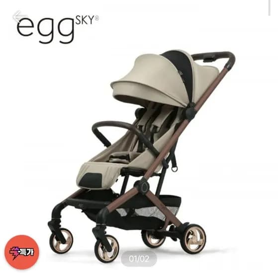 에그 sky 휴대용 유모차