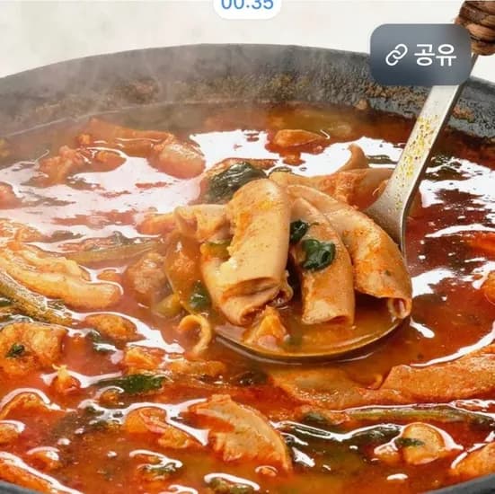 집밥에 소곱창전골 1kg 3개