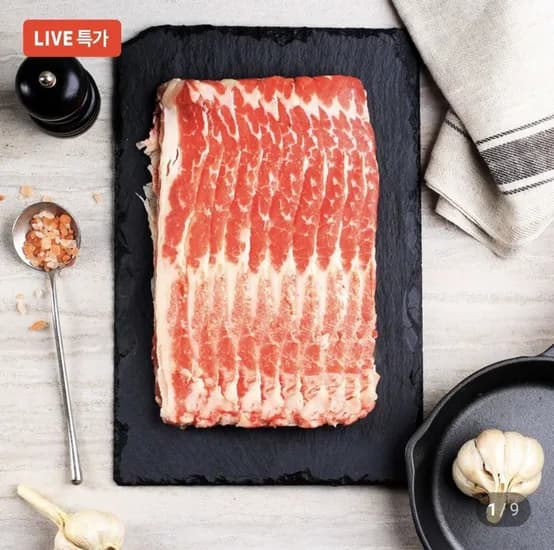 우삼겹 대패구이 200g 1개