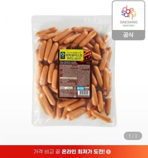 리치부어스트 할라피뇨 1.5kg