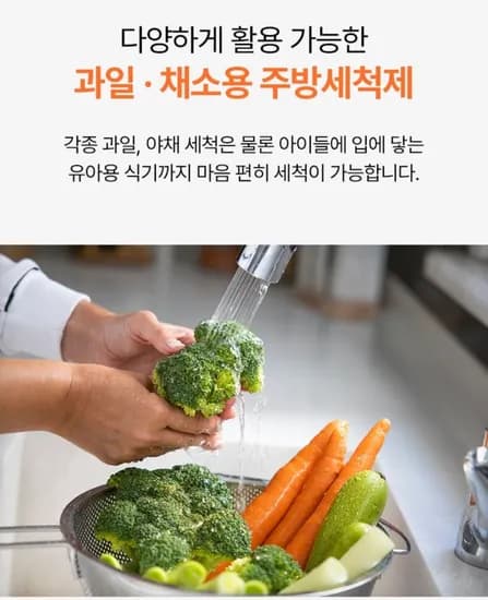 프로코 베이킹소다 자몽 주방세제 2.5L 1+1 2개입