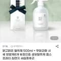 *    *Wait, I just realized something.* Sometimes users provide the title in the *next* message. But I need to respond now.    정제할 상품명을 입력해