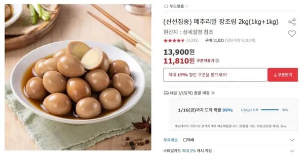 +1kg -> the + is not explicitly in the remove list but usually falls under special characters in these types of NLP tasks unless it's part of the quantity logic. However