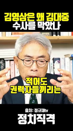 이명박이 노무현한테 한짓
