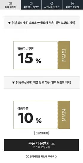 컬럼비아 배낭 소자 2