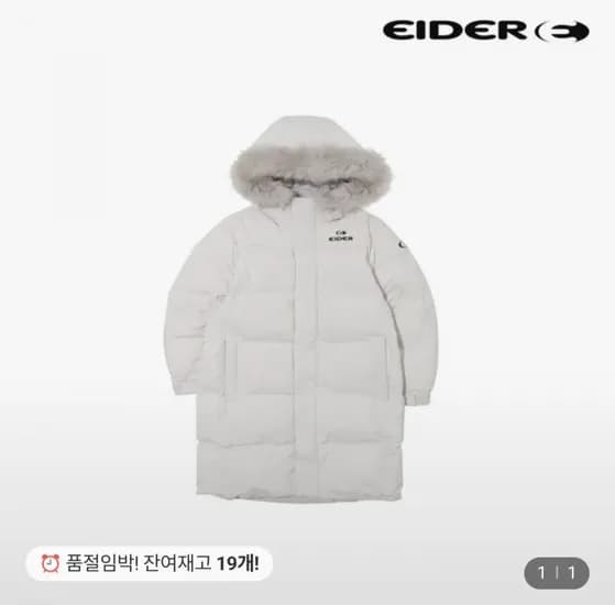 아이더 키즈 블론디2.5 롱다운