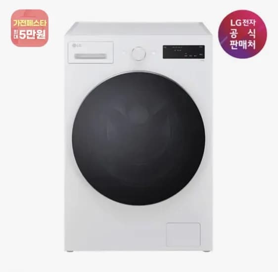 LG 트롬 드럼세탁기 17kg F17ITP