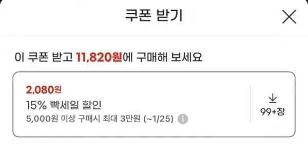 전남 해남 햇 꿀고구마 특상 5kg 무농약 세척 베니하루카