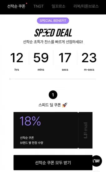 일꼬르소 TNGT 자켓 팬츠 아우터 외 다양