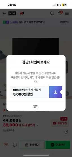 알파플랜 고중량 싱글 모니터암