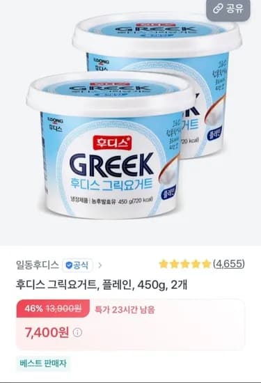 후디스 소화 편한 우유 오리지널 90ml 24입