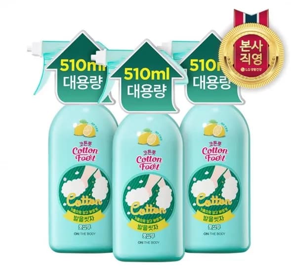 온더바디 풋샴푸 외 다양