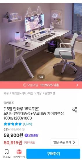 게이밍 컴퓨터 책상 1000 1200