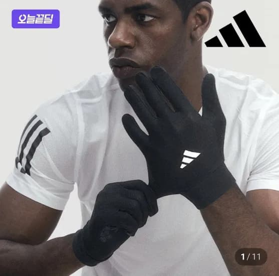 아디다스 풀핑거 러닝장갑