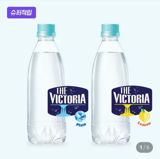 빅토리아 탄산수 리챔 에너자이저 외 다양