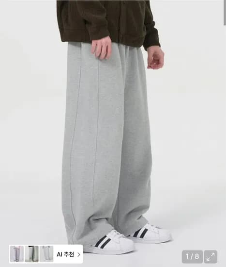 토피 사이드 컷 라인 스웻 스트링 팬츠 멜란지 차콜 오트밀