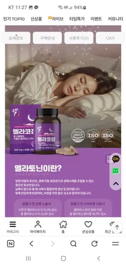 올바른맥 멜라코잠 500mg x 120정