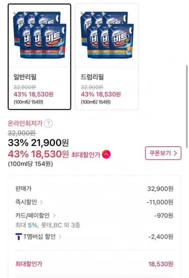 비트 딥클린 파워 액체세제 일반 리필 2L 6개 T멤버십