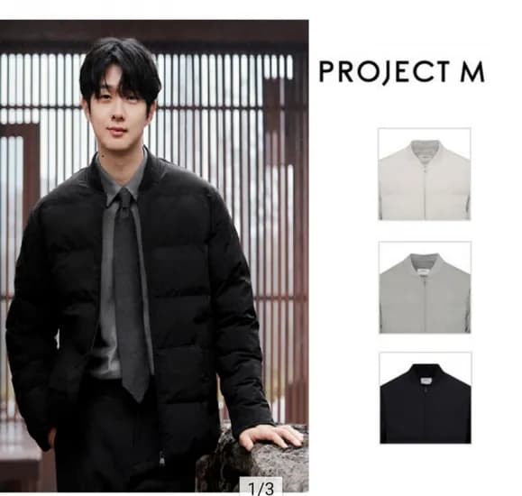 프로젝트엠 에어네스트 경량 점퍼