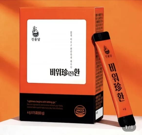 진율담 비워진환 차전자피 식이섬유 환 가르시니아 15포 1개