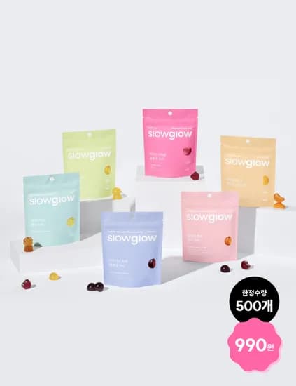 비타민구미 10구미