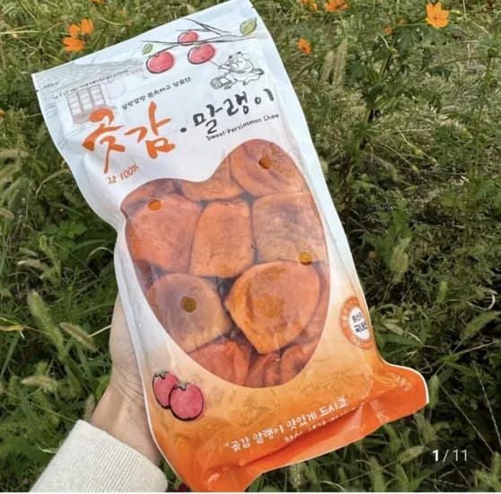 반건시 곶감말랭이 400g