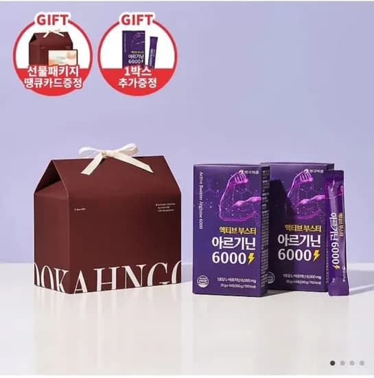 안국약품 액티브 부스터 아르기닌 6000 14포 3박스