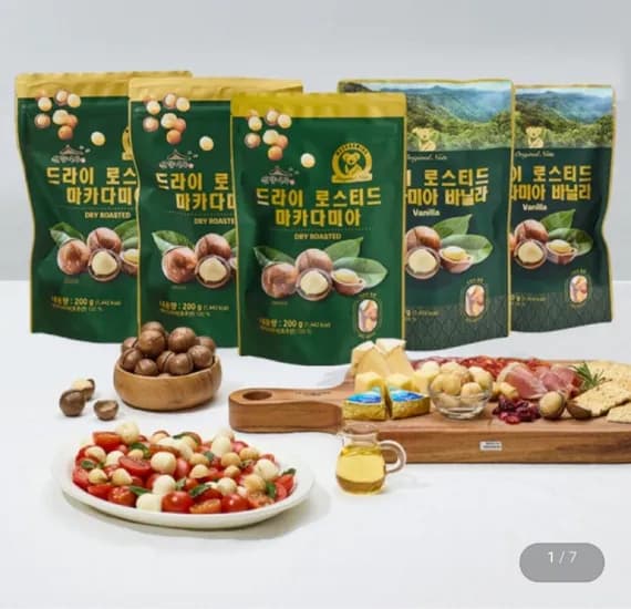 통마카다미아 드라이 로스티드 바닐라 250g 5봉