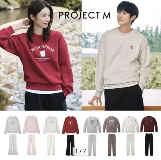 프로젝트엠 기모 맨투맨 트레이닝팬츠