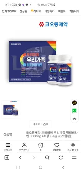 코오롱제약 우리가족 멀티비타민 900mg 240정 8개월분