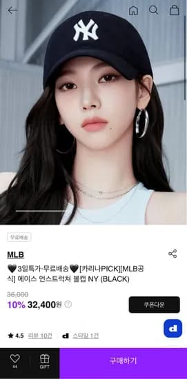 MLB 카리나 볼캡 2