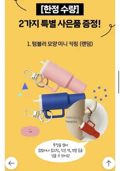 1+1 프라데라 1.2L 40oz 퀜처 손잡이 보온보냉 텀블러