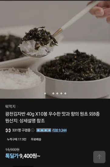 광천김자반 40g x 10봉