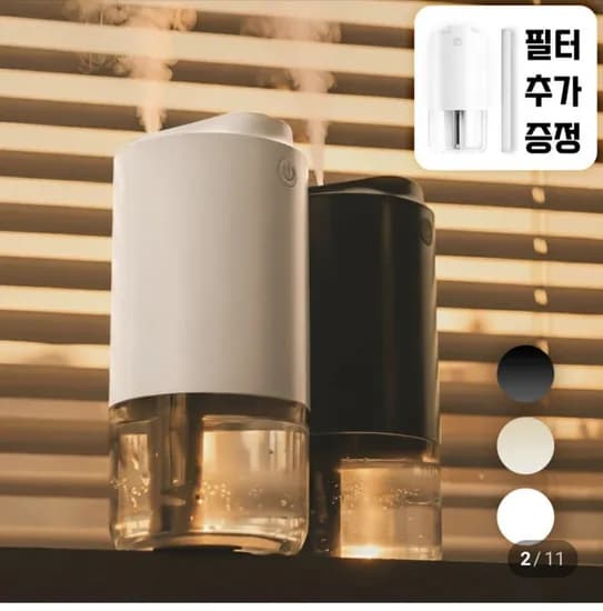 LED 차량탁상용 미니 가습기 무선 유선 겸용