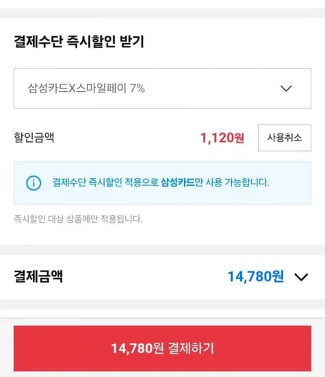 모나리자 소프트리 미용티슈 눈금창 각티슈 230매 6입 2개 총12개