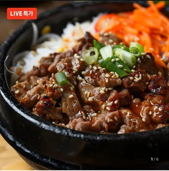 한돈뒷고기 갈비양념육 250g 4팩