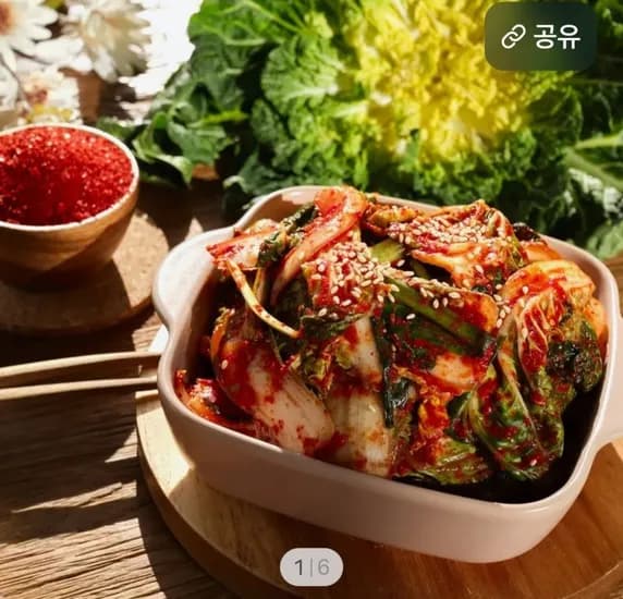 봄동 겉절이 1kg