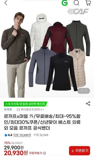 르까프 머렐 모음전