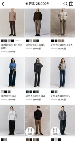 데님팬츠 슬랙스 면바지 균일가격 모음