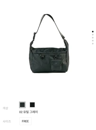 크로스 메신저 백