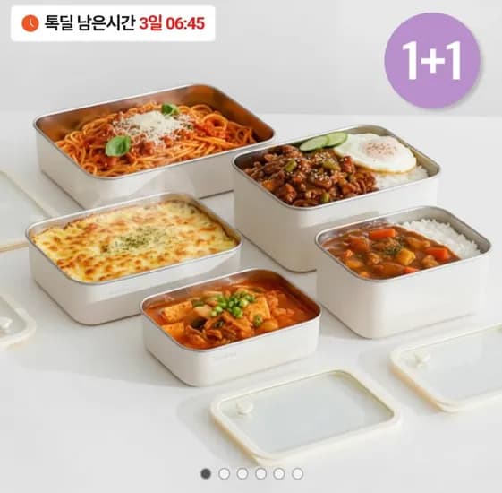 무연마 스텐 304 보관용기 700ml 1+1 전자레인지가능