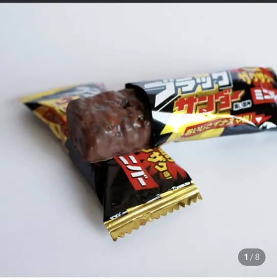 블랙썬더 미니바 3종